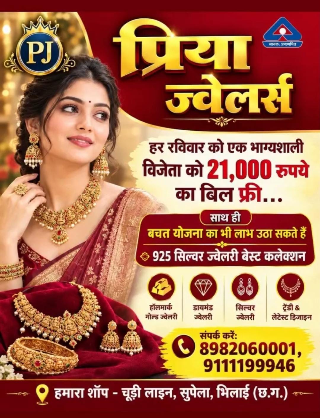 ADVT1