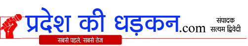 pradeshkidhadkan.com