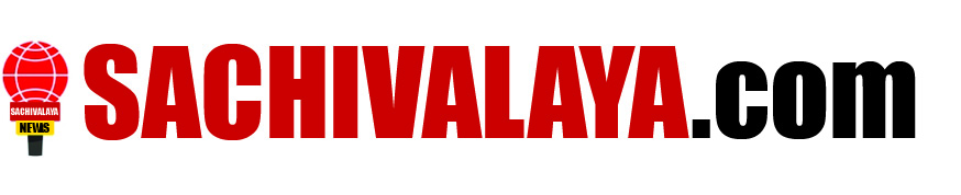 sachivalaya.com